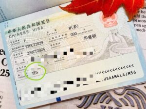 China YES Program Visa