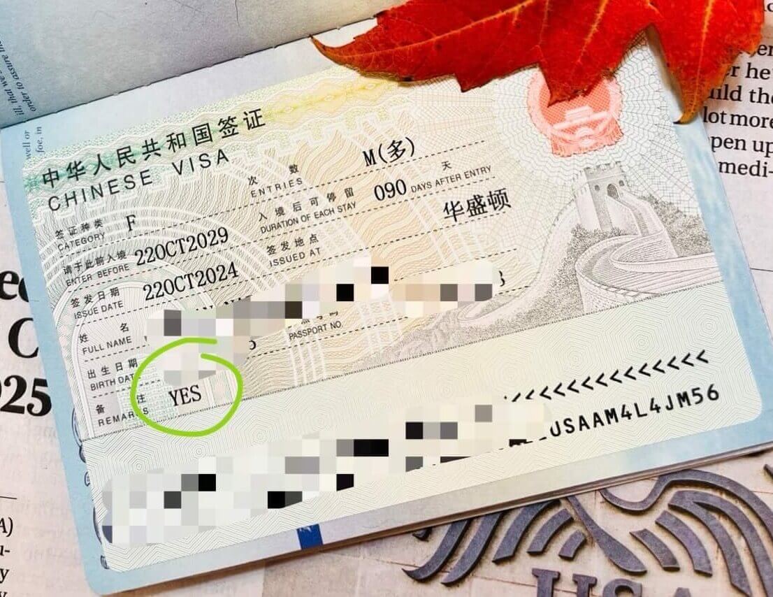 China YES Program Visa